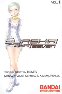 BUY NEW eureka seven - 65942 Premium Anime Print Poster