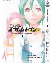 BUY NEW eureka seven - 68191 Premium Anime Print Poster