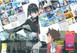 BUY NEW eureka seven - 87636 Premium Anime Print Poster