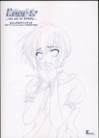 BUY NEW ever17 - 114176 Premium Anime Print Poster
