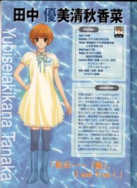 BUY NEW ever17 - 114178 Premium Anime Print Poster