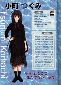 BUY NEW ever17 - 114179 Premium Anime Print Poster