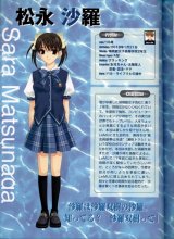 BUY NEW ever17 - 114181 Premium Anime Print Poster
