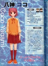 BUY NEW ever17 - 114182 Premium Anime Print Poster