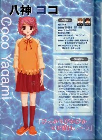 BUY NEW ever17 - 114182 Premium Anime Print Poster