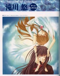 BUY NEW ever17 - 114183 Premium Anime Print Poster