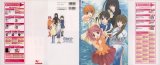 BUY NEW ever17 - 114308 Premium Anime Print Poster