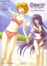 BUY NEW ever17 - 114528 Premium Anime Print Poster