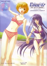 BUY NEW ever17 - 114528 Premium Anime Print Poster