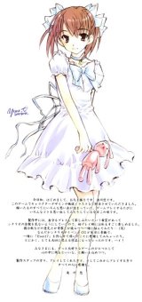 BUY NEW ever17 - 139678 Premium Anime Print Poster