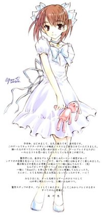 BUY NEW ever17 - 139678 Premium Anime Print Poster