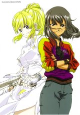 BUY NEW ex driver - 45273 Premium Anime Print Poster