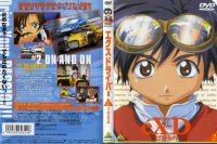 BUY NEW ex driver - 60246 Premium Anime Print Poster