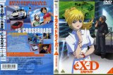 BUY NEW ex driver - 60260 Premium Anime Print Poster