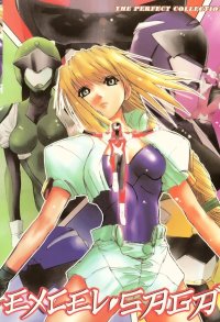 BUY NEW excel saga - 112233 Premium Anime Print Poster