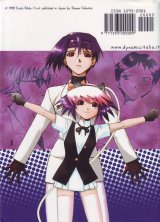BUY NEW excel saga - 142118 Premium Anime Print Poster