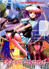 BUY NEW excel saga - 152736 Premium Anime Print Poster