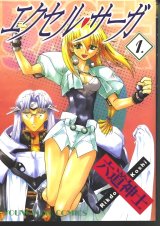BUY NEW excel saga - 161433 Premium Anime Print Poster