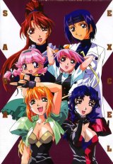 BUY NEW excel saga - 58254 Premium Anime Print Poster