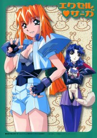 BUY NEW excel saga - 84781 Premium Anime Print Poster