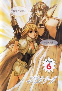 BUY NEW excel saga - 94350 Premium Anime Print Poster