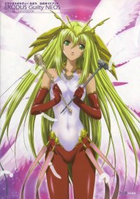 BUY NEW exodus guilty - 16848 Premium Anime Print Poster