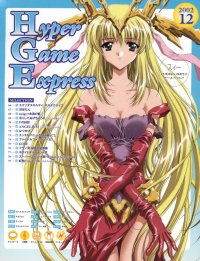 BUY NEW exodus guilty - 28048 Premium Anime Print Poster