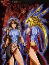 BUY NEW exodus guilty - 43474 Premium Anime Print Poster