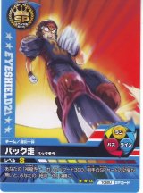 BUY NEW eyeshield 21 - 117060 Premium Anime Print Poster