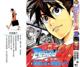 BUY NEW eyeshield 21 - 117813 Premium Anime Print Poster