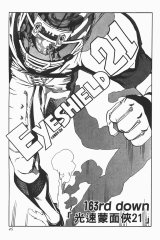 BUY NEW eyeshield 21 - 118032 Premium Anime Print Poster