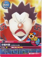 BUY NEW eyeshield 21 - 120728 Premium Anime Print Poster