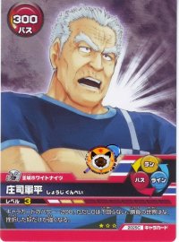 BUY NEW eyeshield 21 - 120869 Premium Anime Print Poster