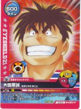 BUY NEW eyeshield 21 - 120887 Premium Anime Print Poster