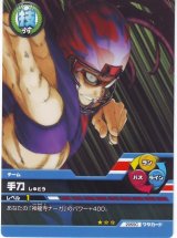 BUY NEW eyeshield 21 - 120890 Premium Anime Print Poster