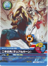 BUY NEW eyeshield 21 - 121118 Premium Anime Print Poster