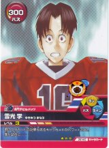 BUY NEW eyeshield 21 - 121445 Premium Anime Print Poster