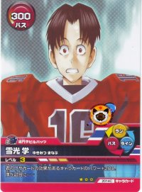 BUY NEW eyeshield 21 - 121445 Premium Anime Print Poster