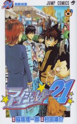 BUY NEW eyeshield 21 - 123288 Premium Anime Print Poster
