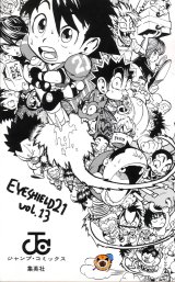 BUY NEW eyeshield 21 - 124043 Premium Anime Print Poster