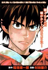 BUY NEW eyeshield 21 - 130779 Premium Anime Print Poster