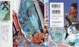BUY NEW eyeshield 21 - 139491 Premium Anime Print Poster