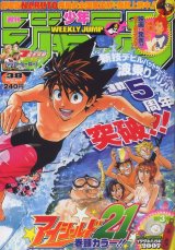 BUY NEW eyeshield 21 - 139787 Premium Anime Print Poster