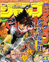 BUY NEW eyeshield 21 - 143500 Premium Anime Print Poster