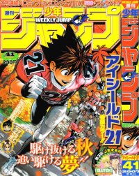 BUY NEW eyeshield 21 - 143500 Premium Anime Print Poster