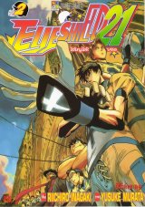 BUY NEW eyeshield 21 - 154310 Premium Anime Print Poster