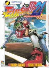 BUY NEW eyeshield 21 - 154316 Premium Anime Print Poster
