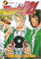 BUY NEW eyeshield 21 - 154319 Premium Anime Print Poster
