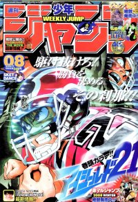 BUY NEW eyeshield 21 - 184883 Premium Anime Print Poster