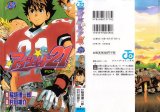 BUY NEW eyeshield 21 - 185647 Premium Anime Print Poster